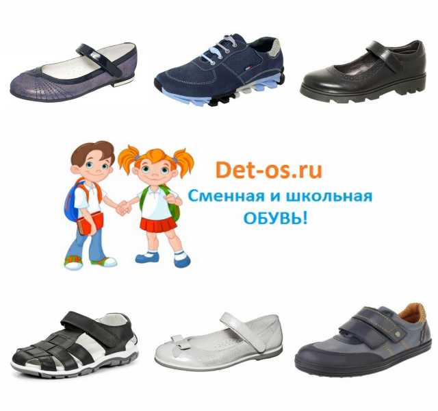 Продам: Детская обувь Котофей, Зебра, Демар