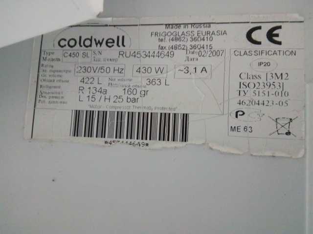 Tl вес. Coldwell 450. Coldwell 450 TL. Холодильник Coldwell c450 схема охладителя. Холодильная витрина Coldwell c450sl.