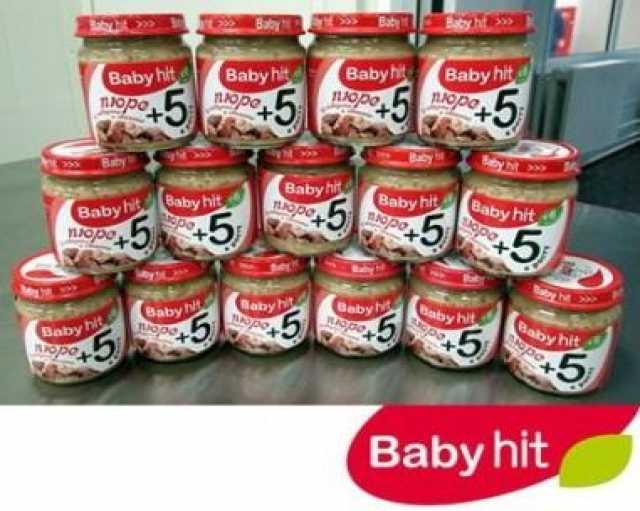 Продам: Детское питание "BabyHit"
