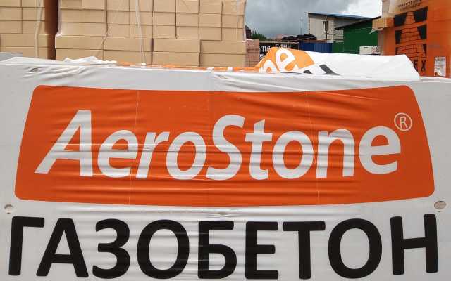 Продам: Газоблок AeroStone