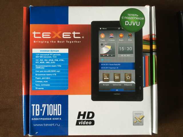 Продам: Электронная книга Texet TB-710HD