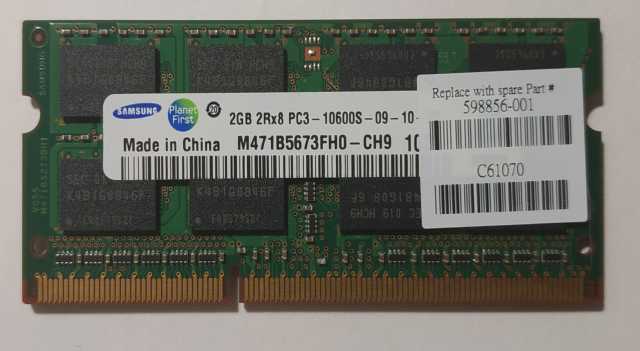 Продам: Модуль памяти SO-DIMM DDR3 2 GB