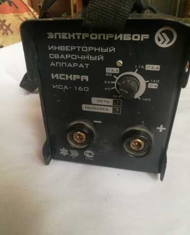 Продам: Сварочный аппарат инвертор Электроприбор