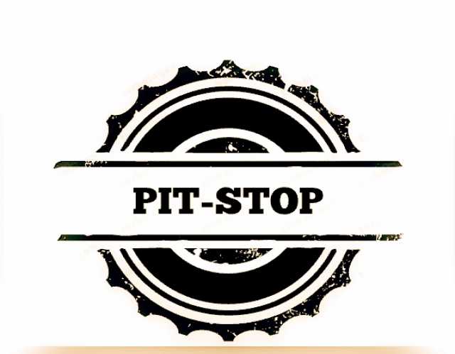 Предложение: Автосервис PIT-STOP