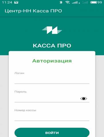 Предложение: Центр-нн касса в твоем телефоне