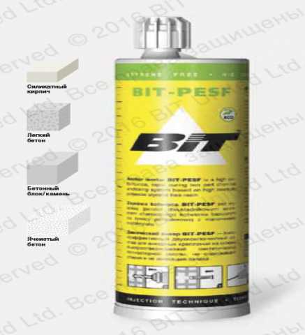 Продам: Химический анкер BIT-PESF 300 мл