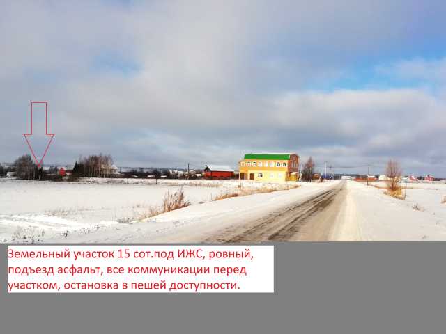 Продам: Земельный участок 9 км.от Чебоксар