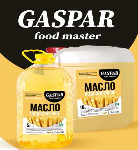 Продам: Масло фритюрное Оптом Gaspar Food