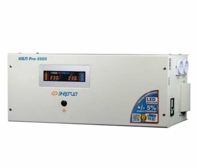 Продам: ИБП Энергия Pro-5000 24V