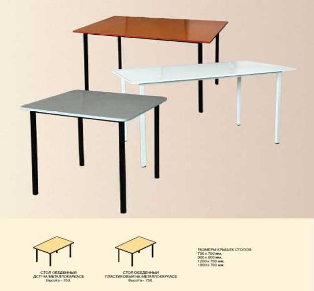 Продам: столы кухонные дешево на металлокаркасе