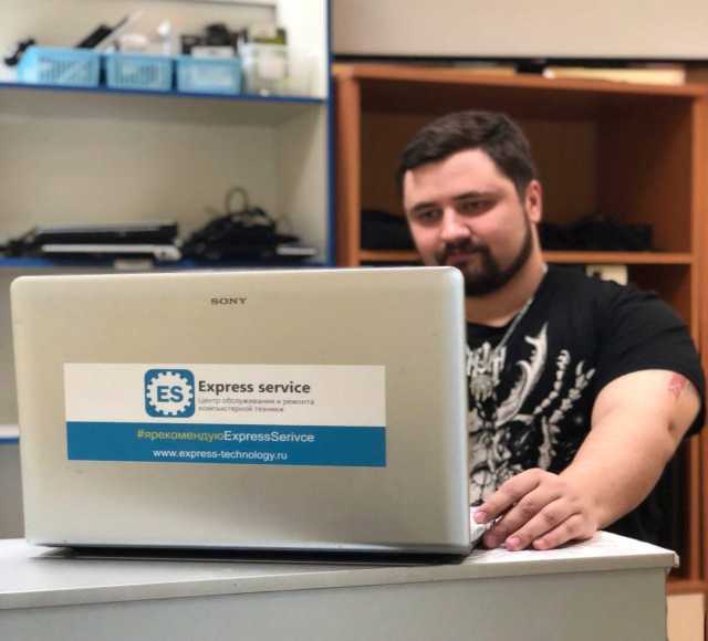 Вакансия: Мастер по ремонту компьютерной техники
