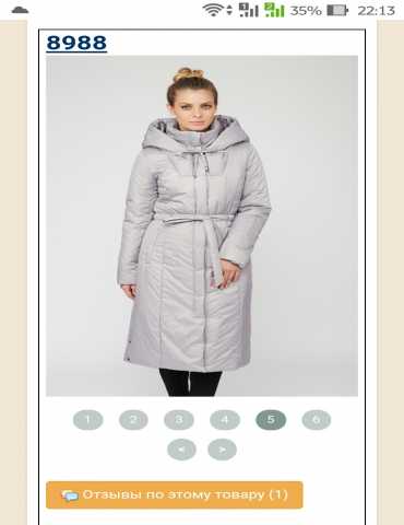 Продам: новое демисезонное пальто