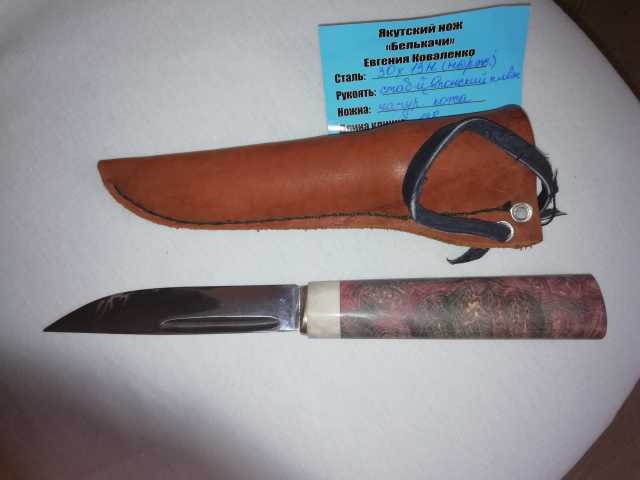 Продам: Настоящий якутский охотничий нож
