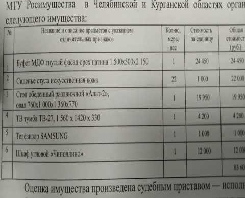 Продам: Предметы интерьера