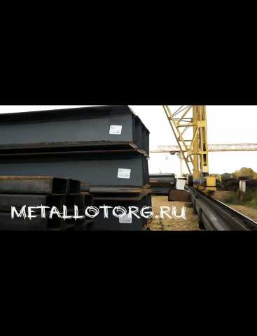 Продам: Продажа металлопроката по России