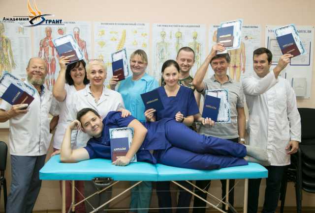 Предложение: Профессиональные курсы массажа в Ростове