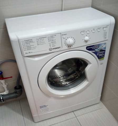 Предложение: Стиральные и посудомоечные машины (Ремон