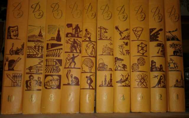 Продам: Детская энциклопедия 1958-1961 10 томов