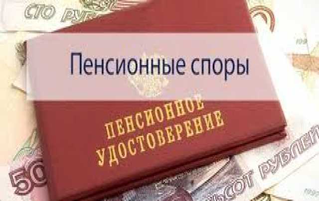 Предложение: Адвокат Евстифеева Н.Ф