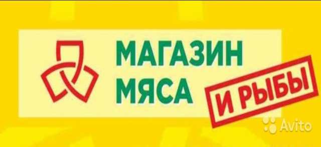 Вакансия: Продавец