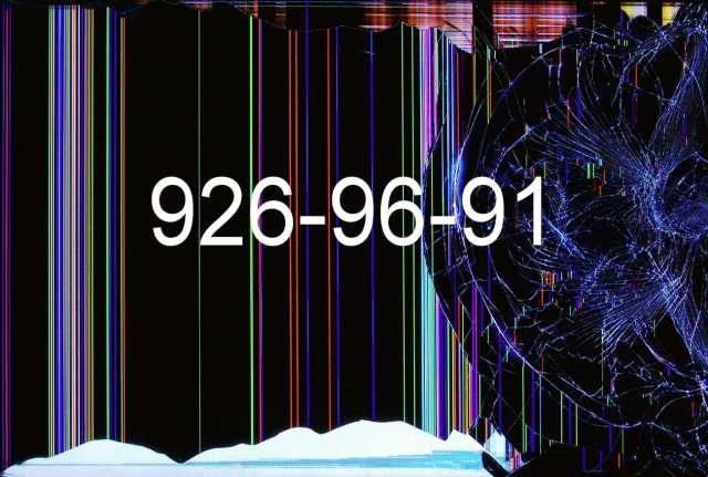 Куплю неисправный телевизор