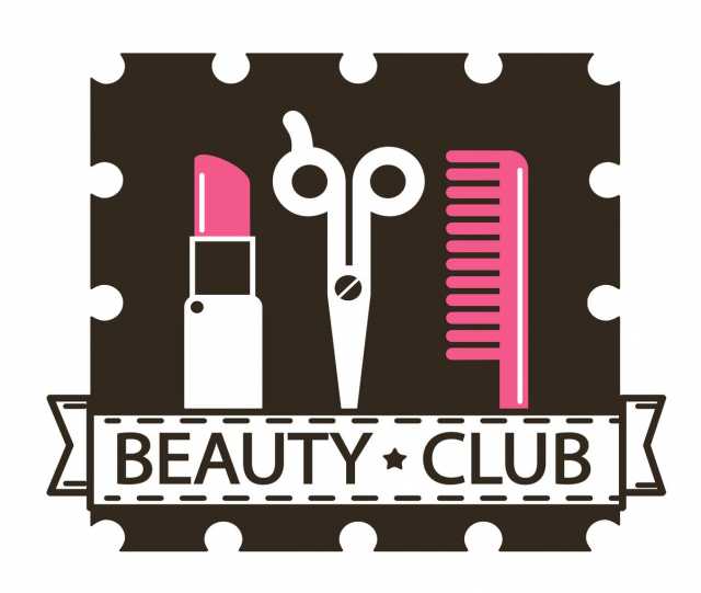 Предложение: Студия красоты BEAUTY CLUB