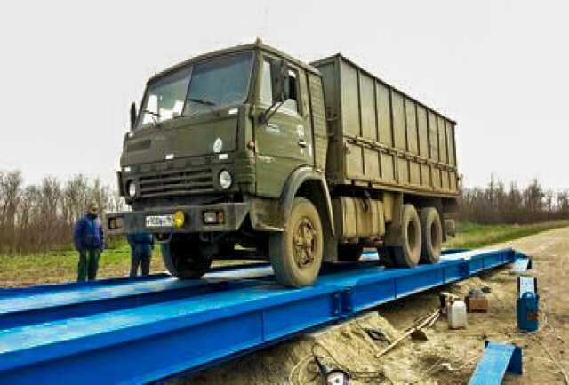 Предложение: Автомобильные весы