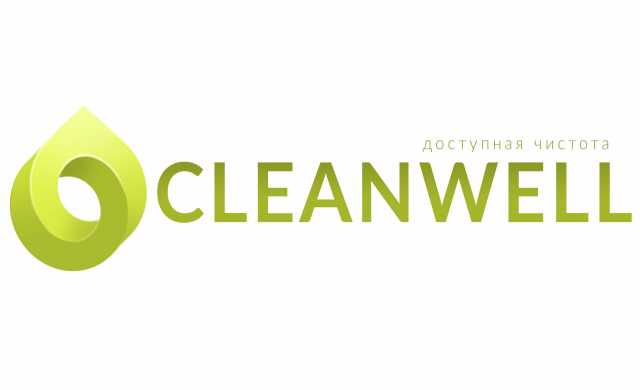 Предложение: CleanWell – онлайн сервис