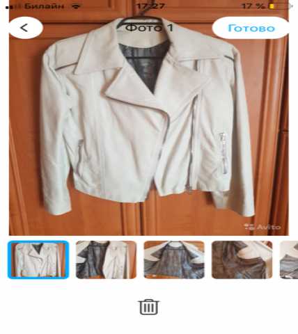 Продам: Белая кожаная мужская куртка
