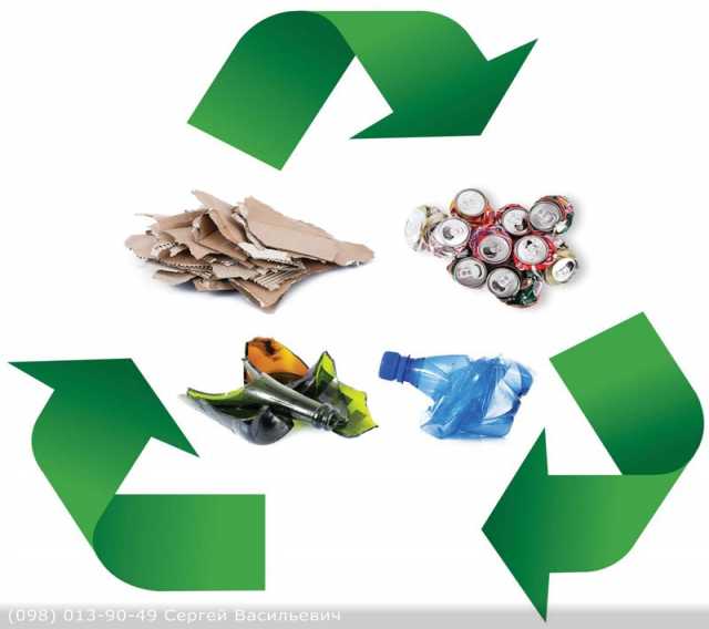Продам: Утилизация и переработка отходов