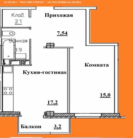 Продам: квартиру в новостройке