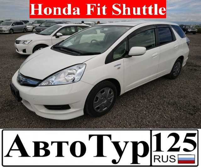 Предложение: Аренда авто Honda Fit Shattle под выкуп
