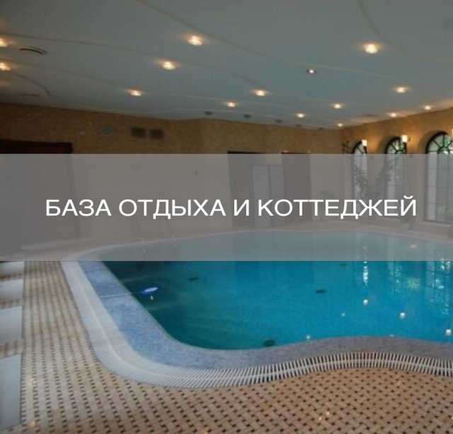 аренда дачи в прокопьевске. Смотреть фото аренда дачи в прокопьевске. Смотреть картинку аренда дачи в прокопьевске. Картинка про аренда дачи в прокопьевске. Фото аренда дачи в прокопьевске