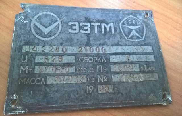 Продам: Редуктор Ц4-2280 i=526