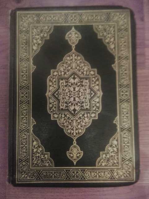 Продам: Коран