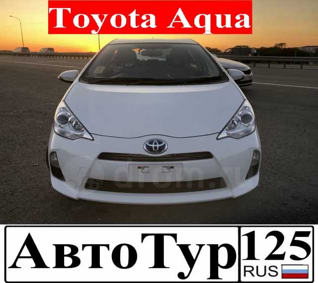 Предложение: Аренда авто Toyota Aqua под выкуп