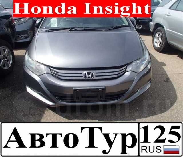 Предложение: Аренда авто Honda Insight под выкуп