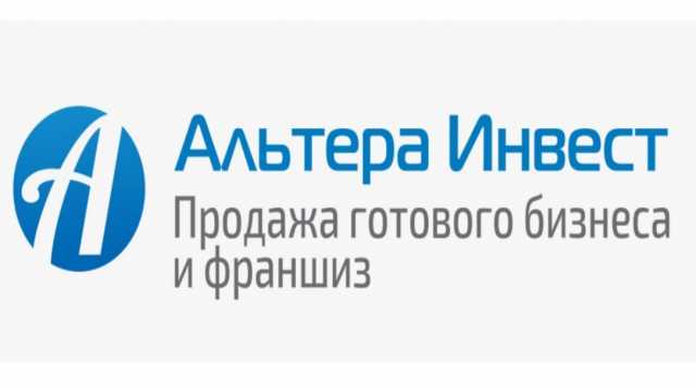 Предложение: Продажа готового бизнеса и франшиз