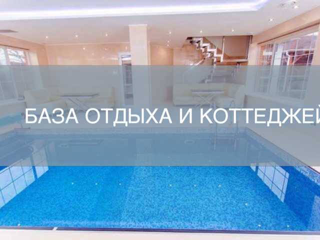 дачи посуточно в дербенте. Смотреть фото дачи посуточно в дербенте. Смотреть картинку дачи посуточно в дербенте. Картинка про дачи посуточно в дербенте. Фото дачи посуточно в дербенте