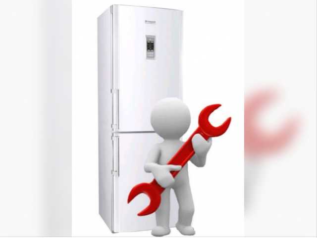 Предложение: Ремонт Холодильников
