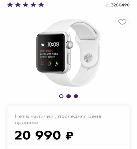 Продам: Apple Watch S1 42mm