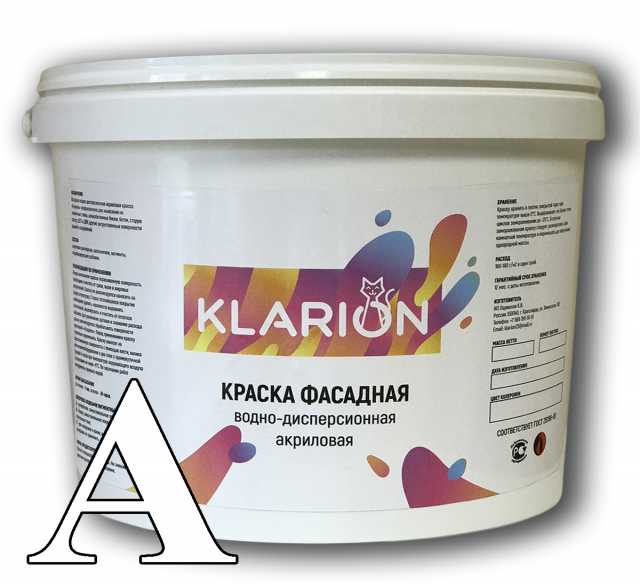 Предложение: В-Д акриловая краска Klarion TM