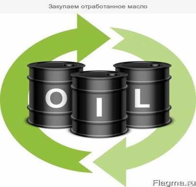 Предложение: Отроботоное масло