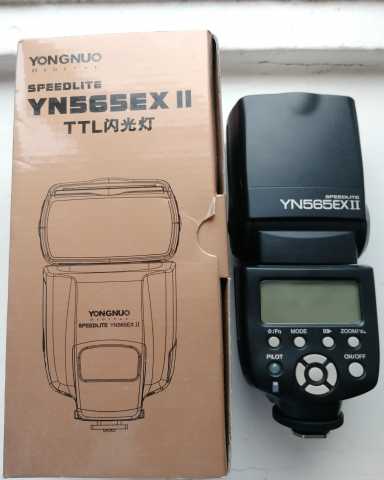 Продам: Вспышка YongNuo Speedlite YN-565EX II
