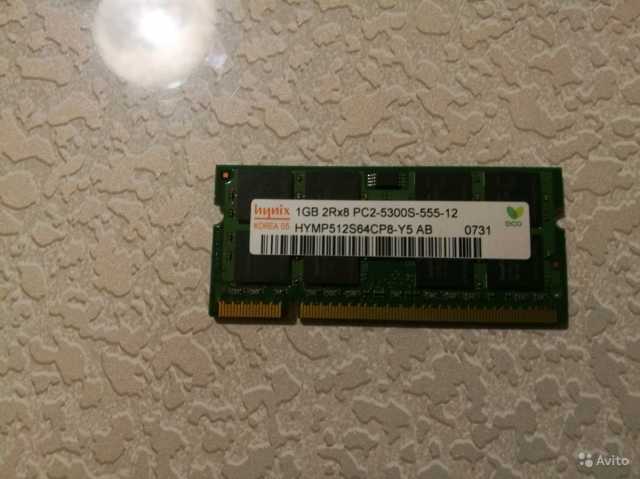 Продам: Оперативная память SO-DIMM DDR2 Hynix 1