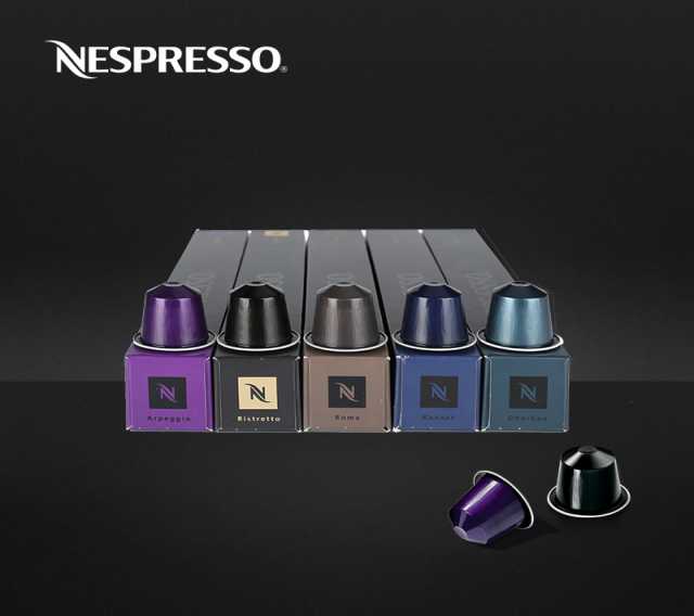 Продам: Капсулы Nespresso алюминиевые Неспрессо