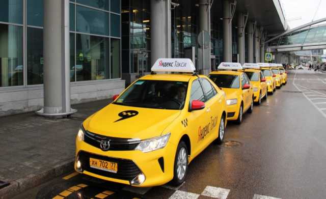 Вакансия: Подключение Водителей к Яндекс.Такси