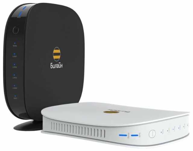 Продам: WiFi роутер Билайн Smartbox