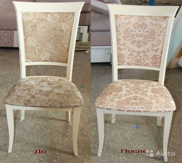 Предложение: Ремонт и реставрация мягкой мебели