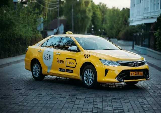 Вакансия: Требуется водитель в Яндекс.Такси